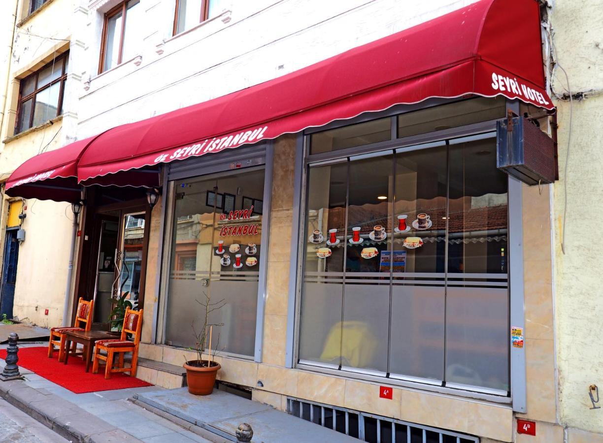 伊斯坦布尔赛里酒店 外观 照片